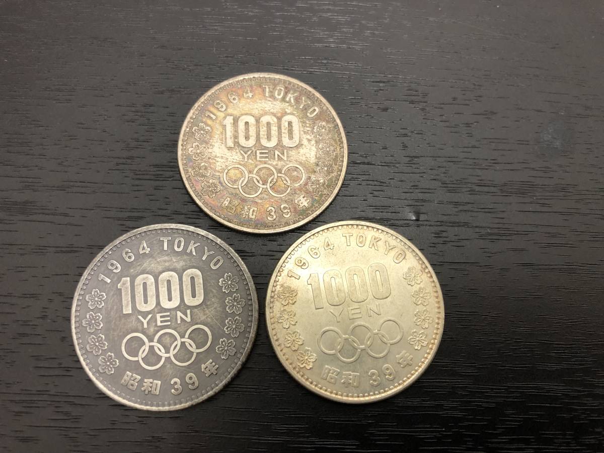 1000円銀貨 東京オリンピック 1964年 | 貨幣 昭和39年 - 日本 貨幣