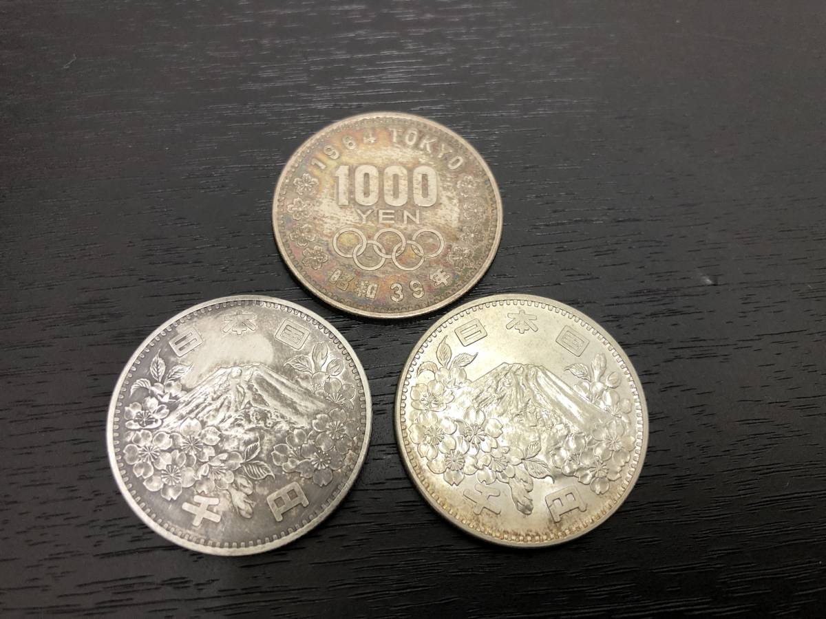 1000円銀貨 東京オリンピック 1964年 | 貨幣 昭和39年 - 日本 貨幣