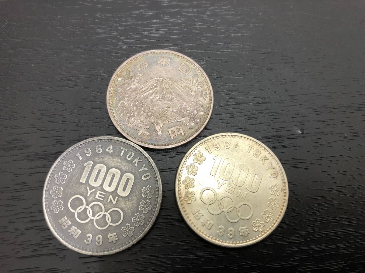 1000円銀貨 東京オリンピック 1964年 | 貨幣 昭和39年 - 日本 貨幣