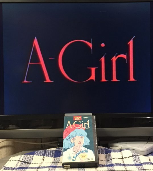 ∮中古VHS 未DVD化 A-Girl くらもちふさこ マーガレットビデオ アニメ 