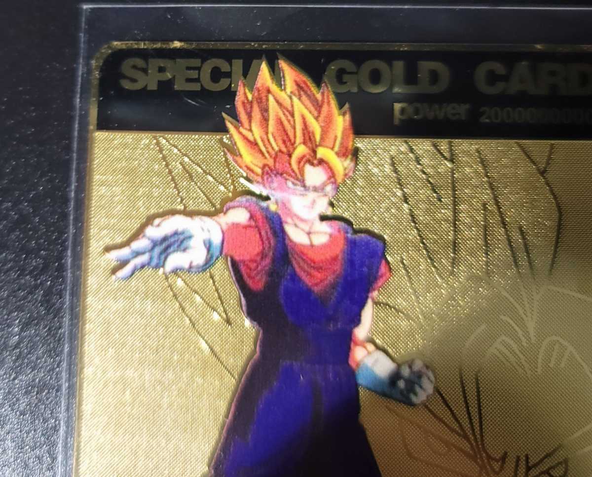 激レア ドラゴンボールカードダス ベジット ゴールド メタルカード  