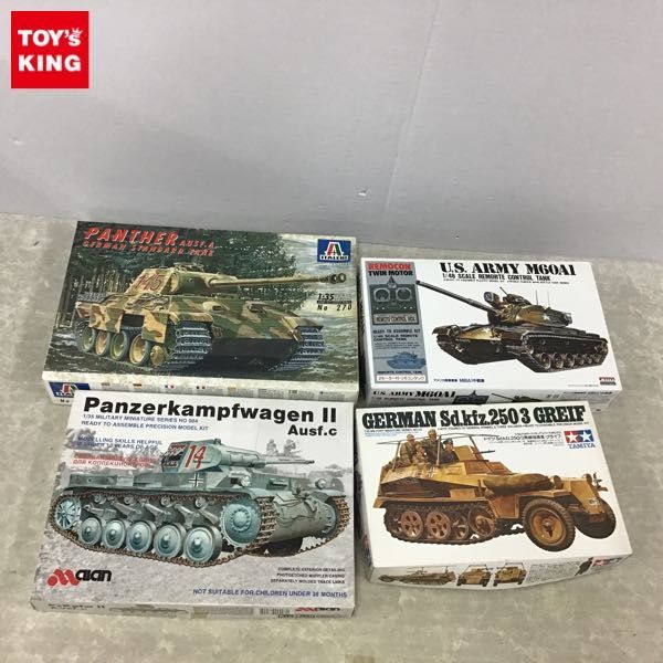 【大得価，定番人気】 1円 ARII 1/48 2モーター リモコンタンク アメリカ陸軍戦車 M60A1中戦車 タミヤ 1/35 Sd.kfz.250/3 グライフ他(プラモデル)｜売買されたオークション情報、yahooの商品情報をアーカイブ公開 - オークフ その他