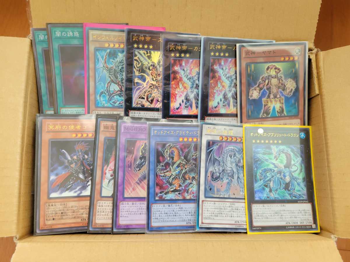 遊戯王 スーパーレア以上のみ約1000枚（ゴールドカード、ノーパラは 