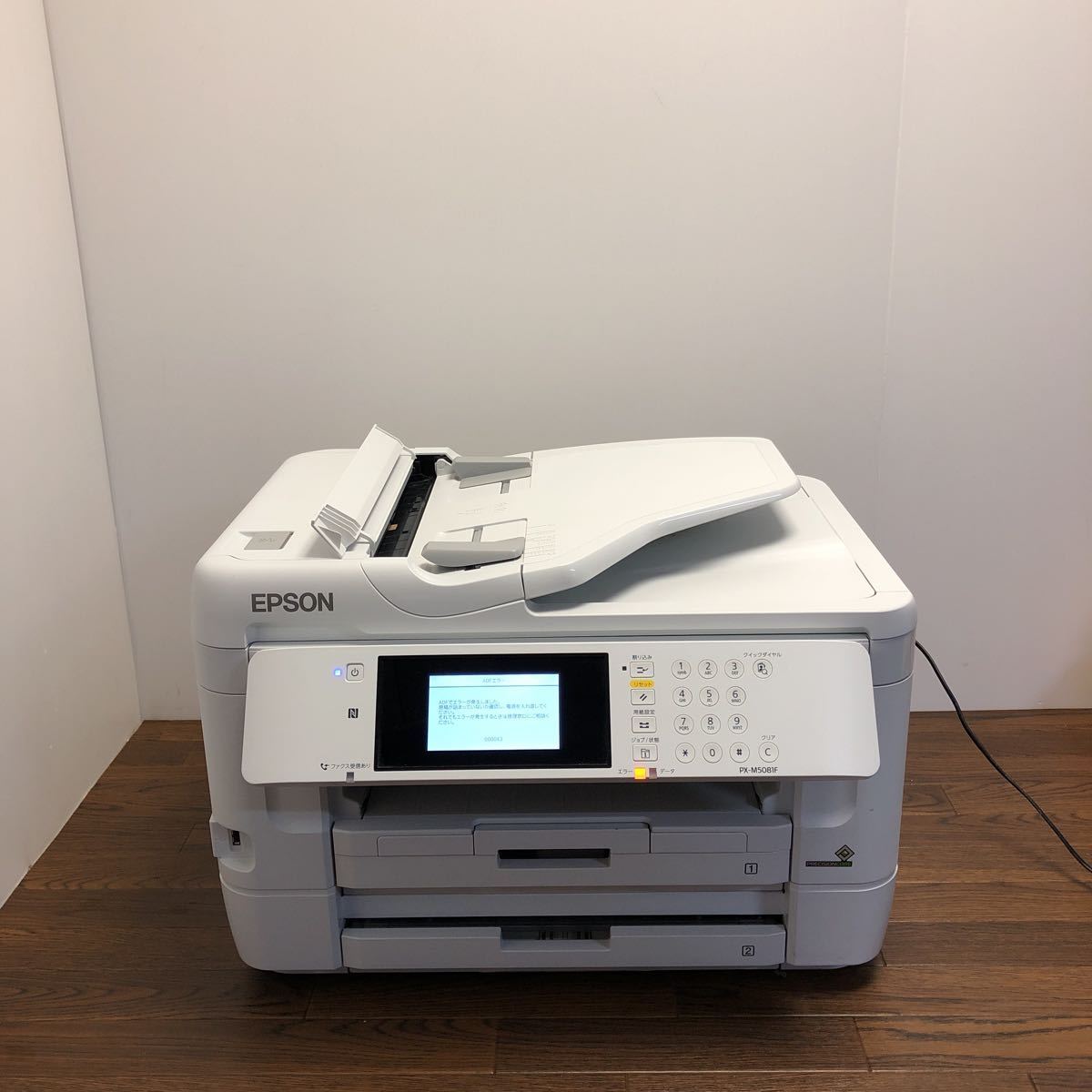 EPSON PX-M5081F 動作確認済み インクカートリッチ付き 【公式通販】