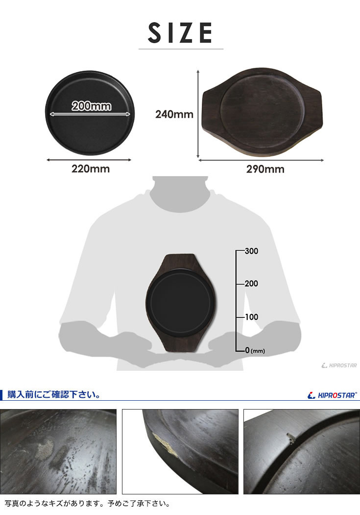 送料a区分 傷あり 5枚セット 業務用 鉄鋳物 ステーキ皿 丸型 22cm 専用木台付き スキレットパン 鉄板皿 鉄板料理 お好み焼き鉄 フライパン 売買されたオークション情報 Yahooの商品情報をアーカイブ公開 オークファン Aucfan Com