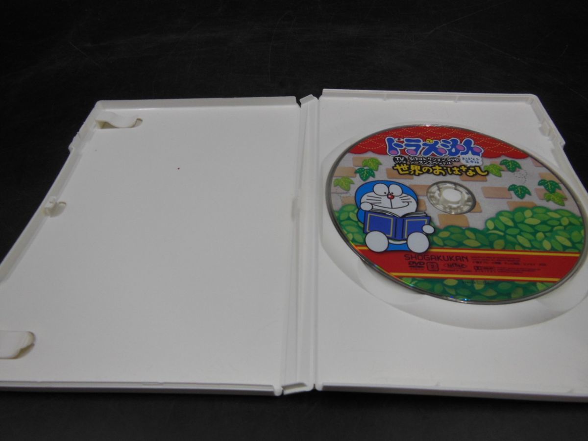 Md Hg01 177 ドラえもん Tvシリーズ 名作コレクション 10話 めいさく劇場5話収録 アニメ キッズ ファミリー 売買されたオークション情報 Yahooの商品情報をアーカイブ公開 オークファン Aucfan Com