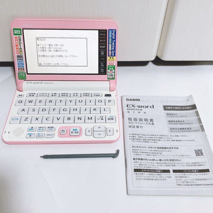 電子辞書 XD-Y4800 CASIO カシオ XD-Y EX-word エクスワード カシオ