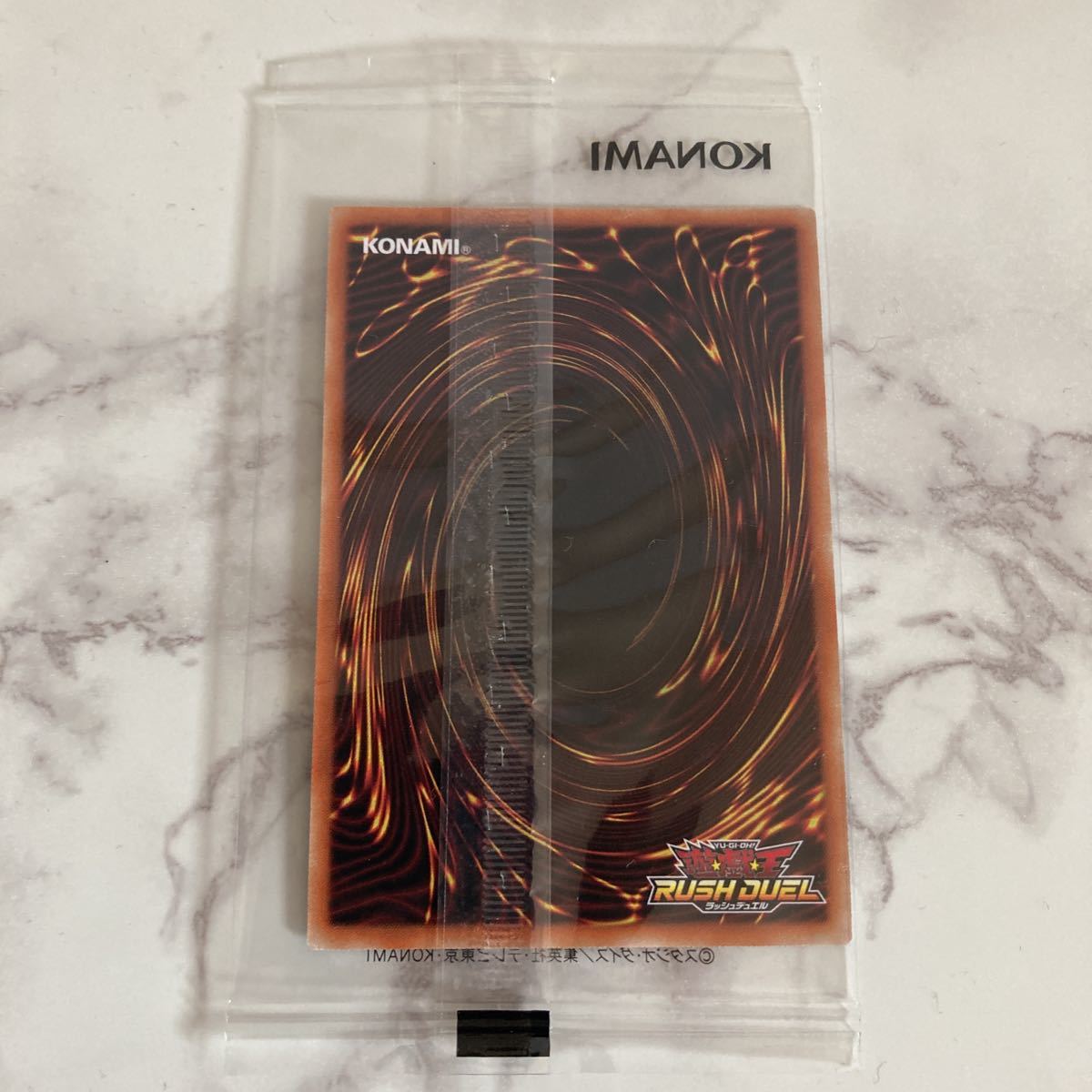 未開封】遊戯王 ラッシュデュエル ドンペン＆ドンコ 5000枚限定プロモ