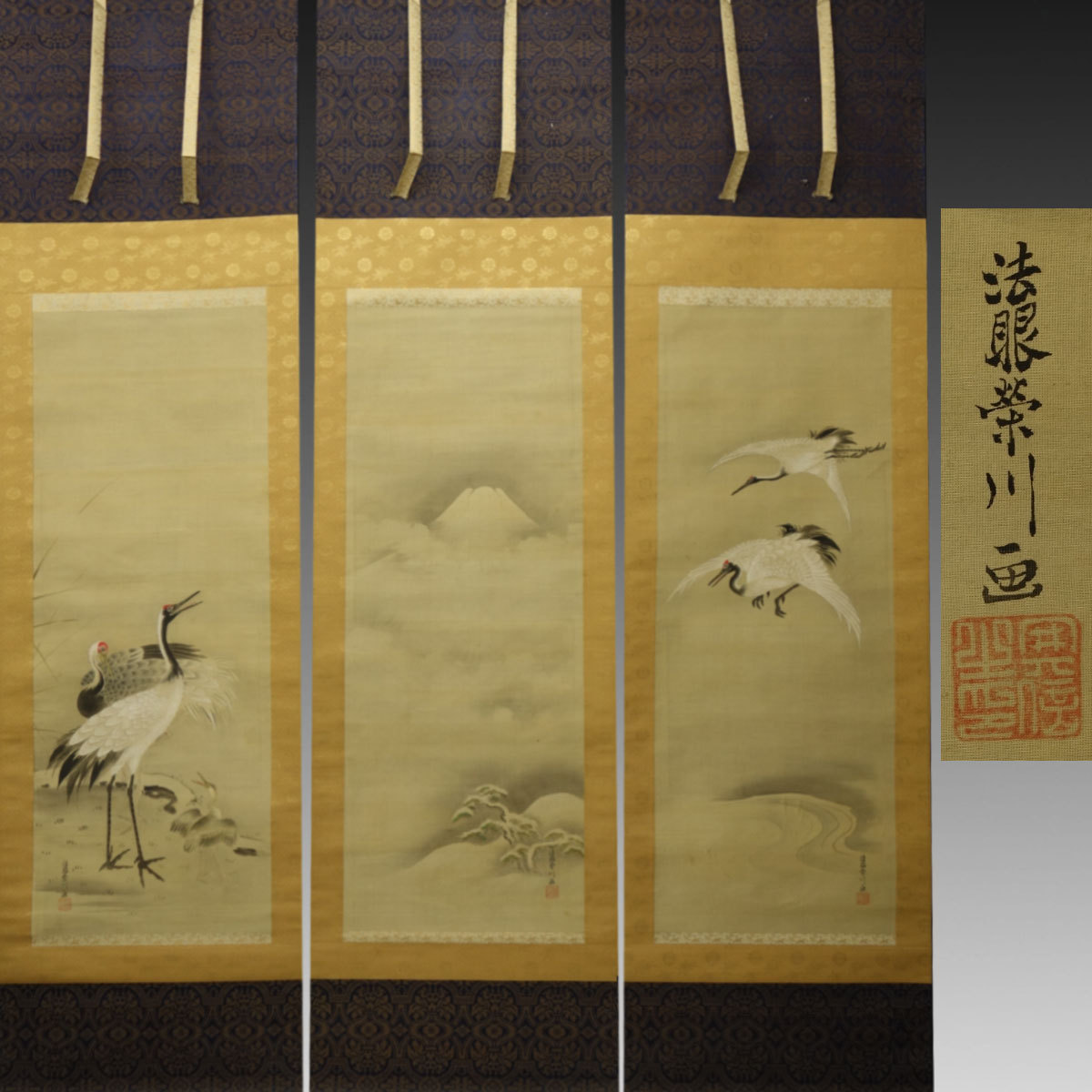 真作】喜聞◇『狩野典信(狩野栄川院) 富士図 親子鶴図 飛鶴図』 三幅対