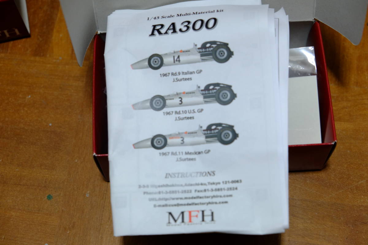 1/43 HONDA RA300 絶版 MFH モデルファクトリーヒロ HONDA RA300 MFH