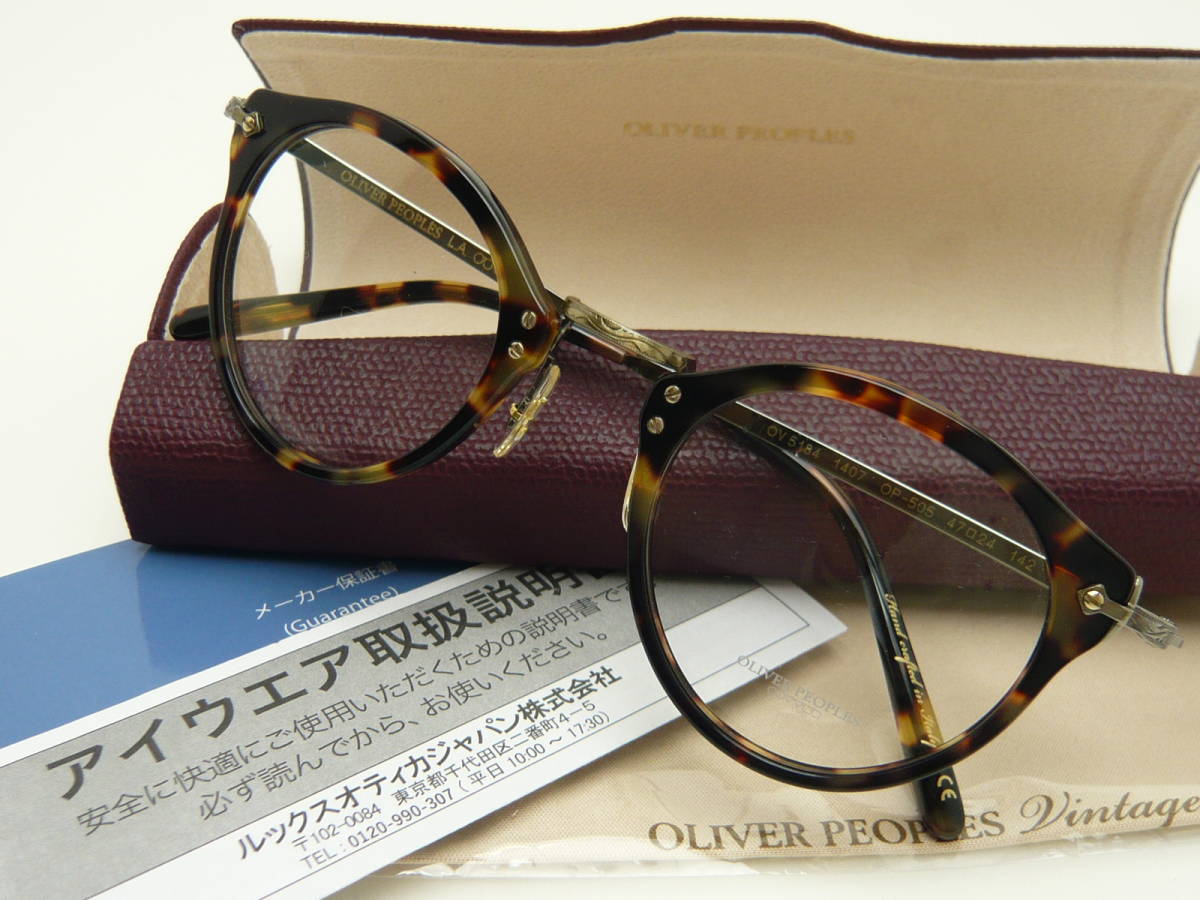新品 オリバーピープルズ メガネ OV5184 1407 OP-505 フレーム OLIVER 