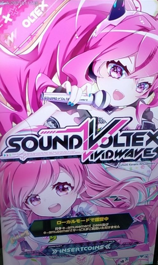 VOLTEX SOUND VIVID WAVE - サウンドボルテックス | KONAMI The B1