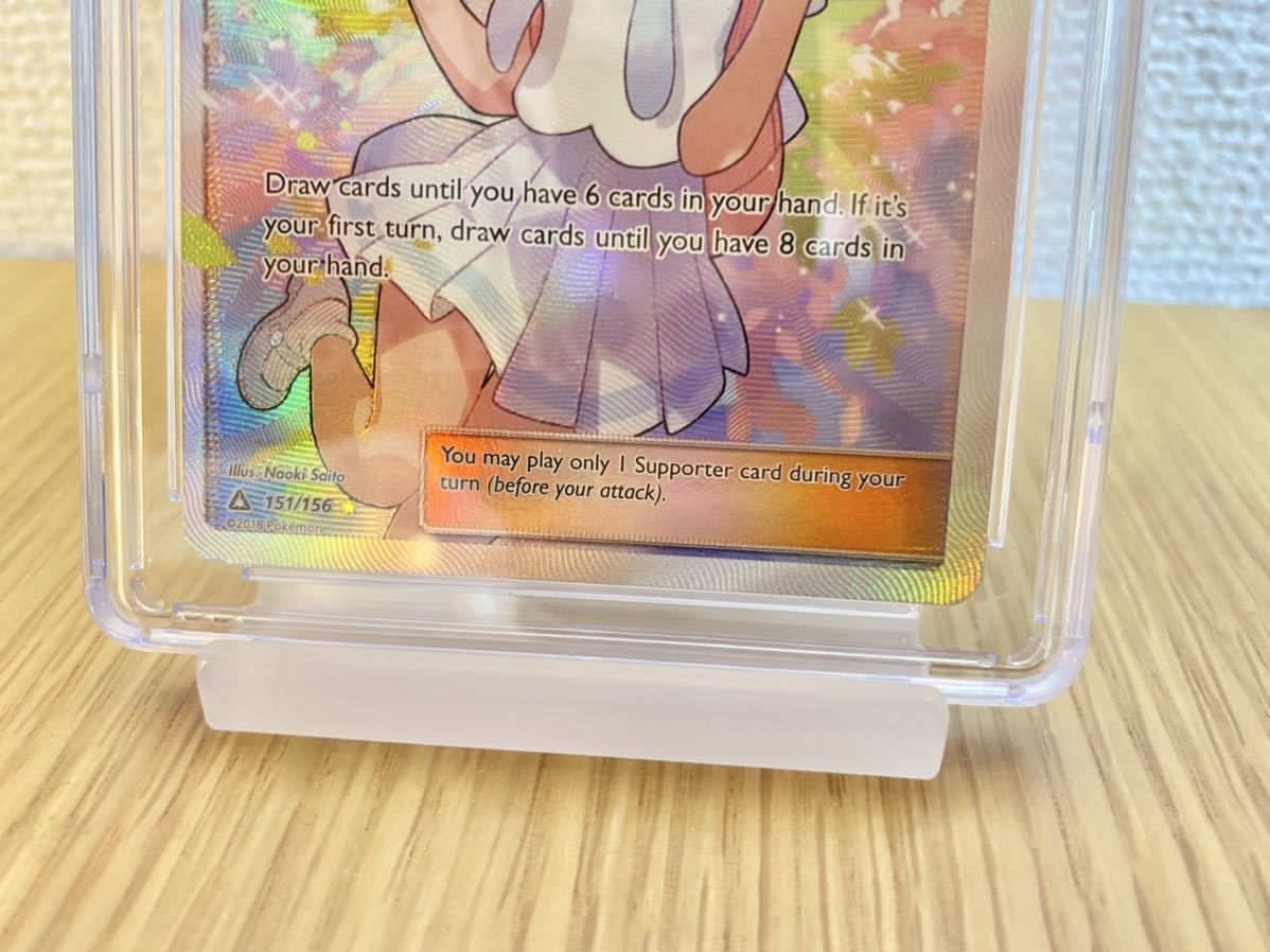 1円スタート【CGC8.5鑑定付】リーリエ SR 151/156 ポケモンカード 英語 