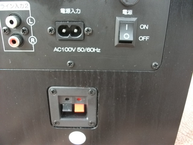 ロックリッジサウンドジャパン スピーカー スピーカラ 2M ファド様専用