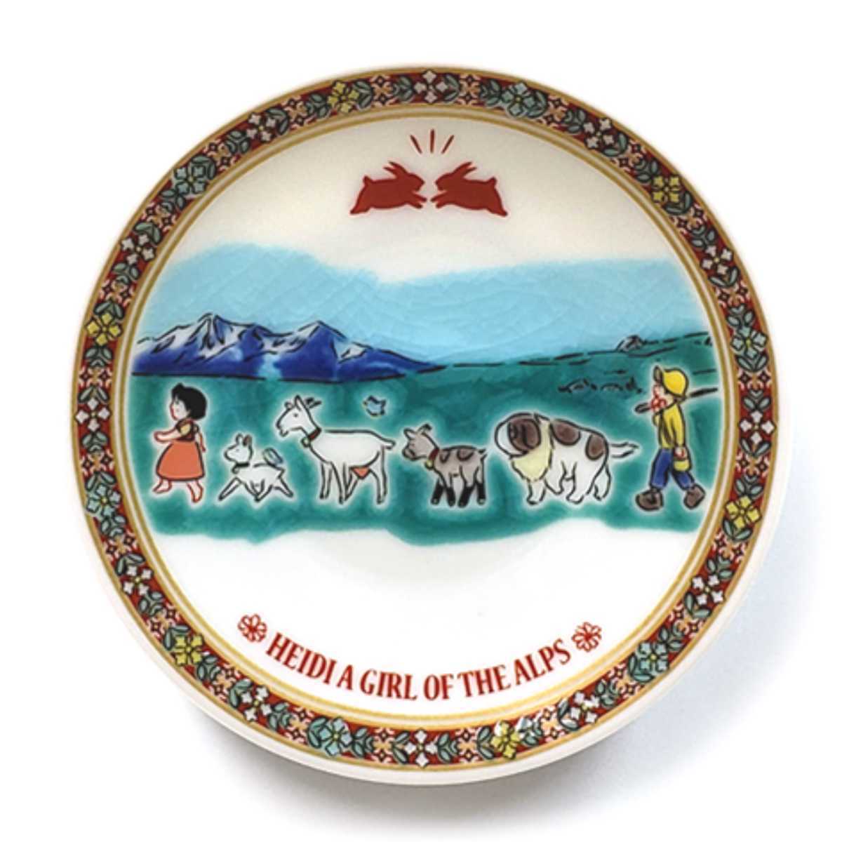 ハイジ 九谷焼 豆皿 3枚セット アルプスの少女ハイジ 皿 小皿 アニメ コラボ キャラクター 高畑勲 食器 限定 ジブリ さら グッズ 皿 売買されたオークション情報 Yahooの商品情報をアーカイブ公開 オークファン Aucfan Com