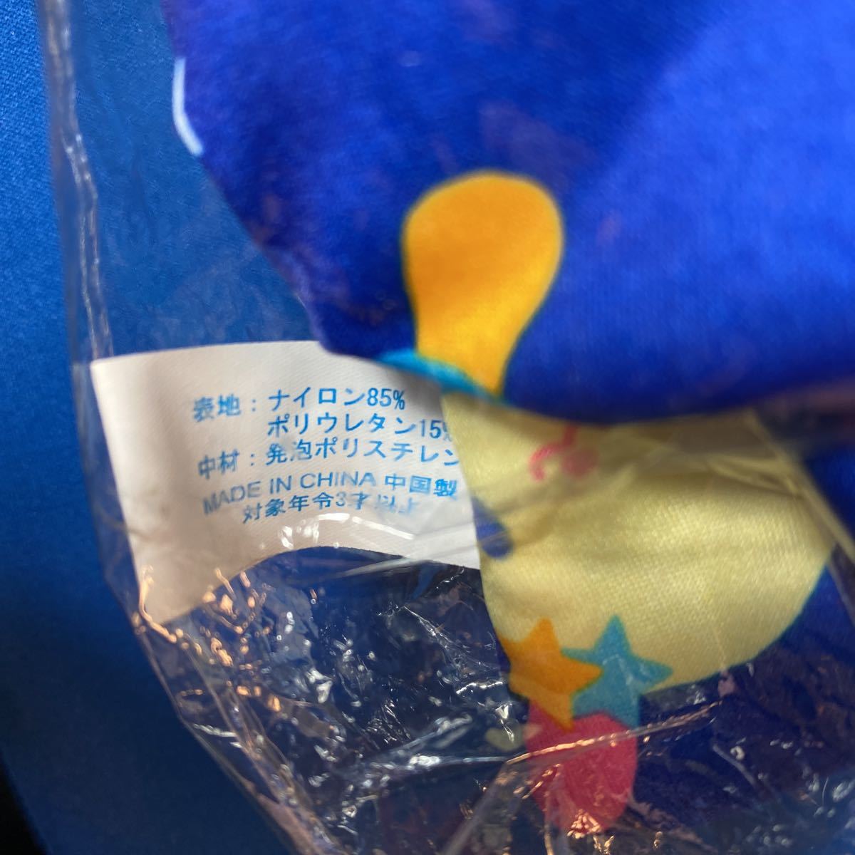 ☆サンリオ☆ウサハナ☆ビーズクッション☆クッション☆25×25cm☆未 