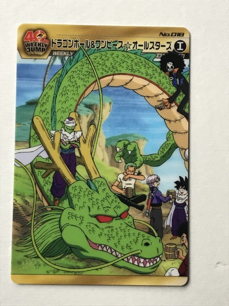 ドラゴンボール ONEPIECE 40周年 グミカード コラボ トレーディングカード ドラゴンボール ONEPIECE 40周年 グミカード