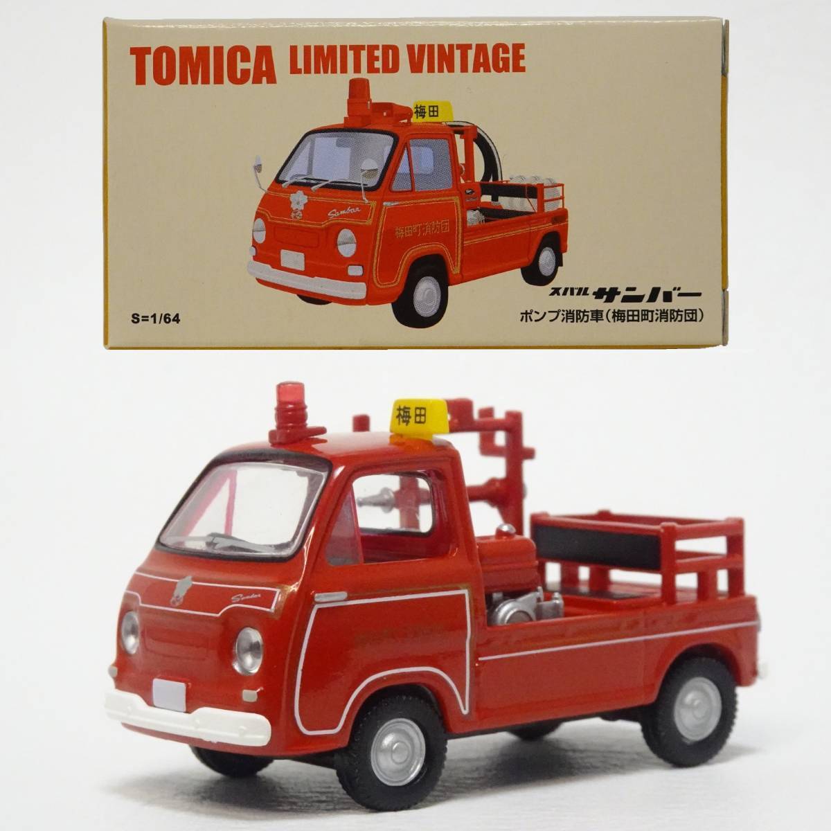☆トミカショップ限定☆絶版希少☆TOMICA LIMITED VINTAGE 1/64 スバル