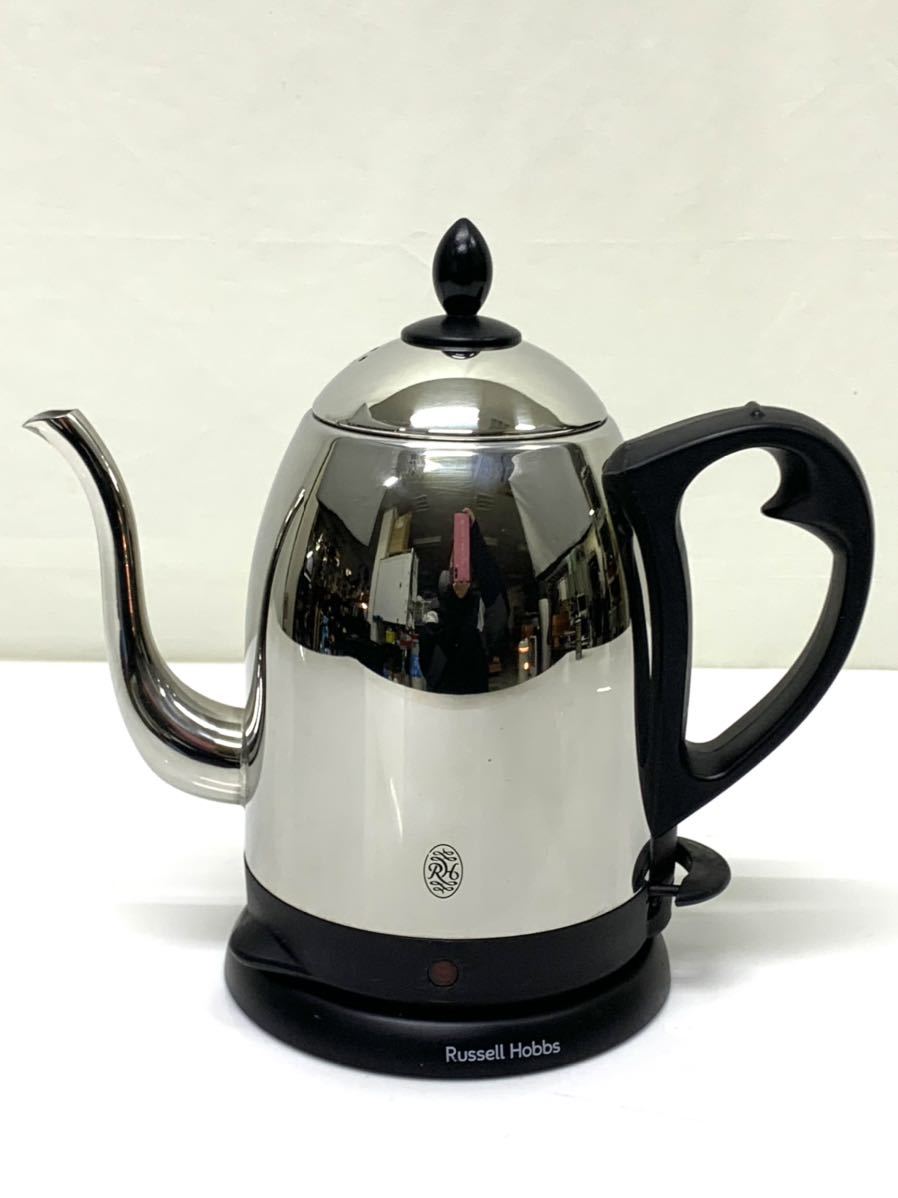 ◆707(80) Russell Hobbs カフェケトル 電気ケトル 2019年製 中古