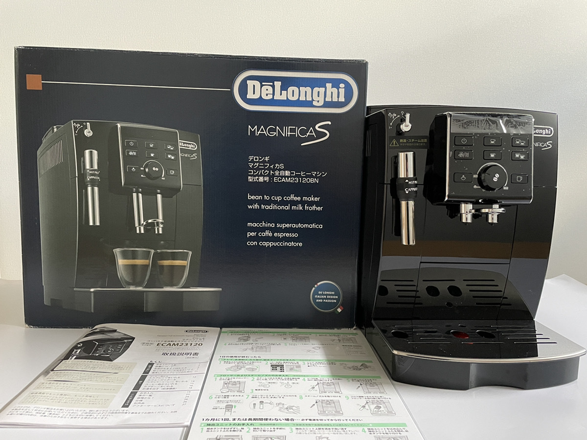 使用1~2回】DeLonghi ECAM23120 デロンギ マグニフィカS