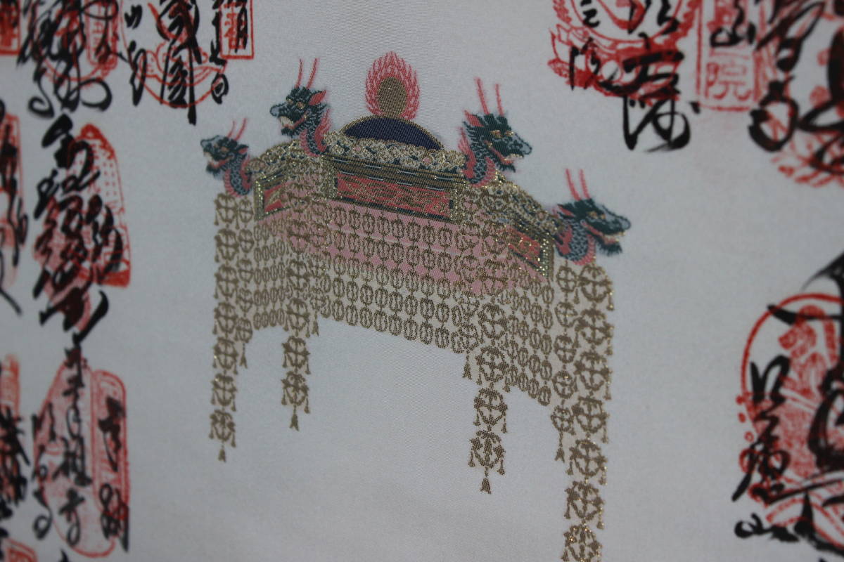真作 四国八十八箇所 霊場納経御寳印譜 掛軸 桐箱付 弘法大師 絹本