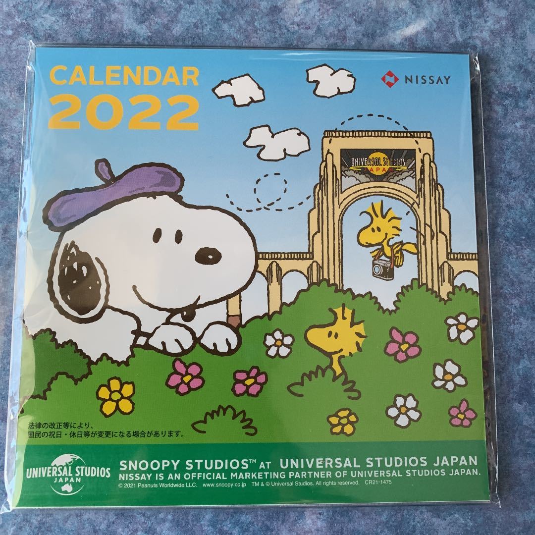 スヌーピー 日本生命 ニッセイ Nissay 22年卓上カレンダー Usj 卓上カレンダー 売買されたオークション情報 Yahooの商品情報をアーカイブ公開 オークファン Aucfan Com