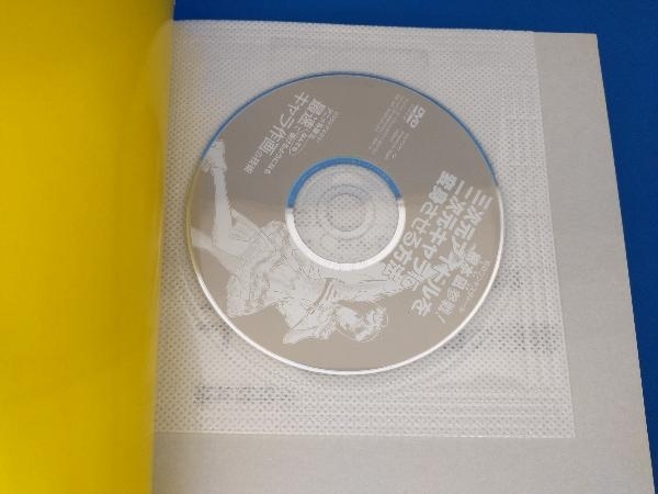 アニメ私塾流 最速 なん も描けるようになるキャラ作画の技術 室井康雄 技法書 売買されたオークション情報 Yahooの商品情報をアーカイブ公開 オークファン Aucfan Com
