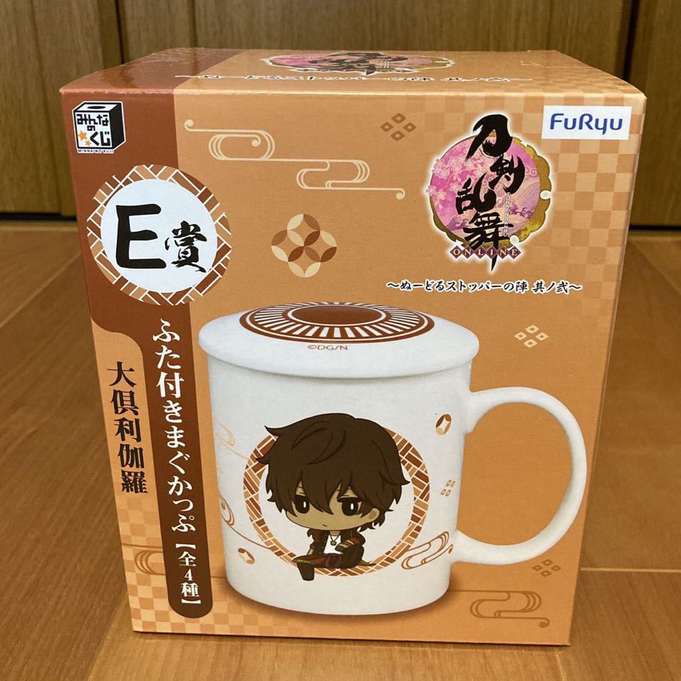刀剣乱舞マグカップ4個とうらぶ燭台切光忠 鶴丸国永 大倶利伽羅 太鼓鐘貞宗ふた付きぬーどるストッパーの陣其ノ弐みんなのくじe賞 その他 売買されたオークション情報 Yahooの商品情報をアーカイブ公開 オークファン Aucfan Com