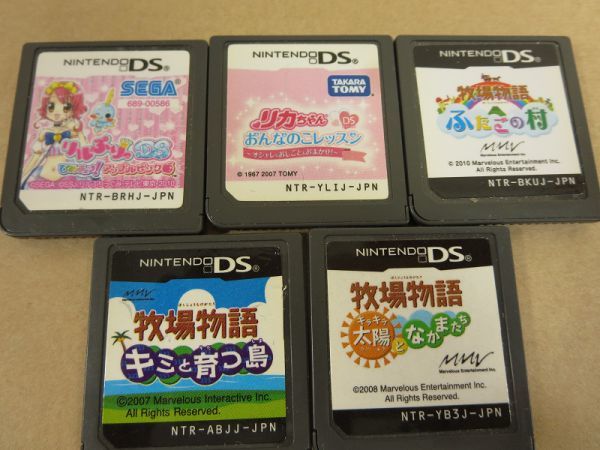 Lp D Nintendo ニンテンドー Dsソフト 12本 カーズ うちの3姉妹のカラオケ歌合戦 絵心教室ds 太鼓の達人ds 仔犬の部屋 など ニンテンドーdsソフト 売買されたオークション情報 Yahooの商品情報をアーカイブ公開 オークファン Aucfan Com