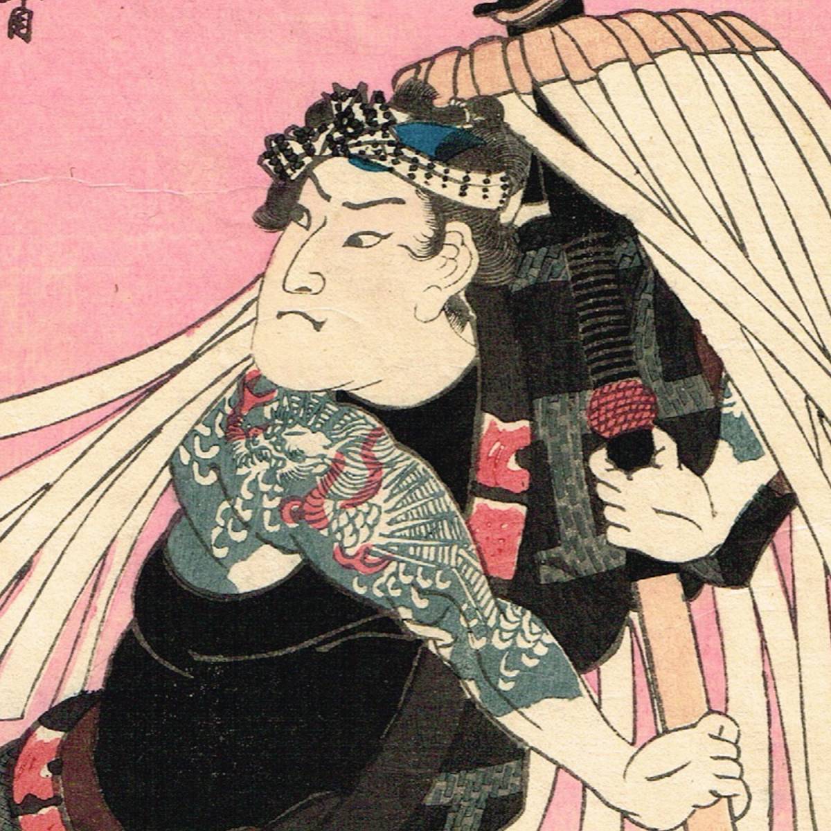 浮世絵 歌川芳虎 江戸の花子供遊び に組 一番組 火消し 刺青 纏 Tattoo Ukiyoe 龍 入墨 江戸時代 W3k3 本物浮世絵 当時摺り その他 売買されたオークション情報 Yahooの商品情報をアーカイブ公開 オークファン Aucfan Com