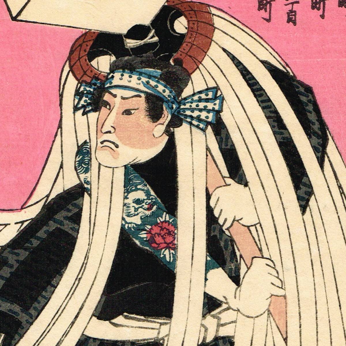 浮世絵 歌川芳虎 江戸の花子供遊び い組 一番組 火消し 刺青 纏 Tattoo Ukiyoe 龍 入墨 江戸時代 W3j3 本物浮世絵 当時摺り その他 売買されたオークション情報 Yahooの商品情報をアーカイブ公開 オークファン Aucfan Com