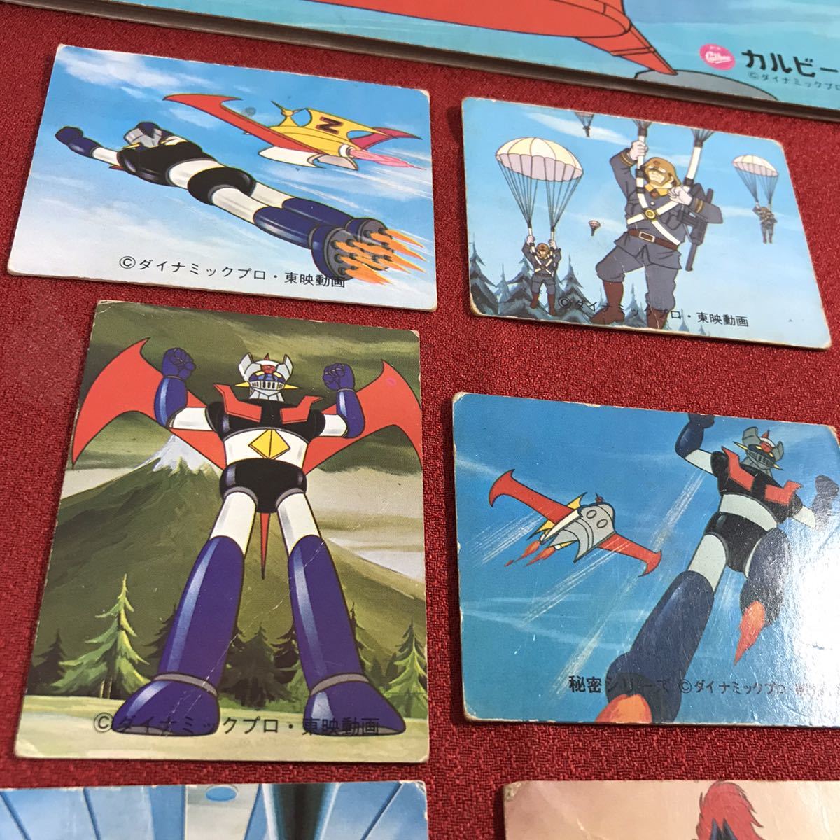 ☆希少！カルビー製菓 マジンガーZ ミニカード まとめ アルバム 当時物 
