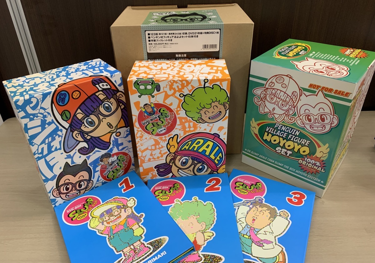 Dr.スランプ アラレちゃん DVDBOX 限定フィギュア んちゃ編 ほよよ編 