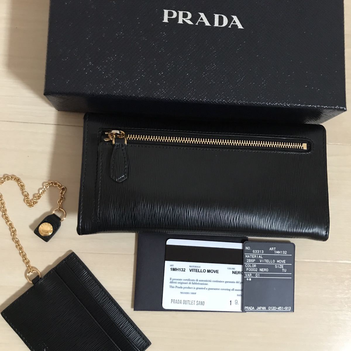 極 のパスケース付 Prada プラダ 長財布 二つ折り財布 黒 レディース メンズ 女性用財布 売買されたオークション情報 Yahooの商品情報をアーカイブ公開 オークファン Aucfan Com