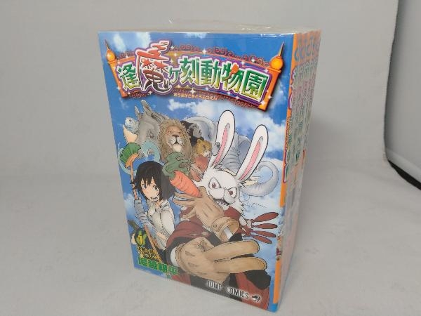 逢魔ヶ刻動物園 完結セット 全5巻 堀越耕平 全巻セット 売買されたオークション情報 Yahooの商品情報をアーカイブ公開 オークファン Aucfan Com