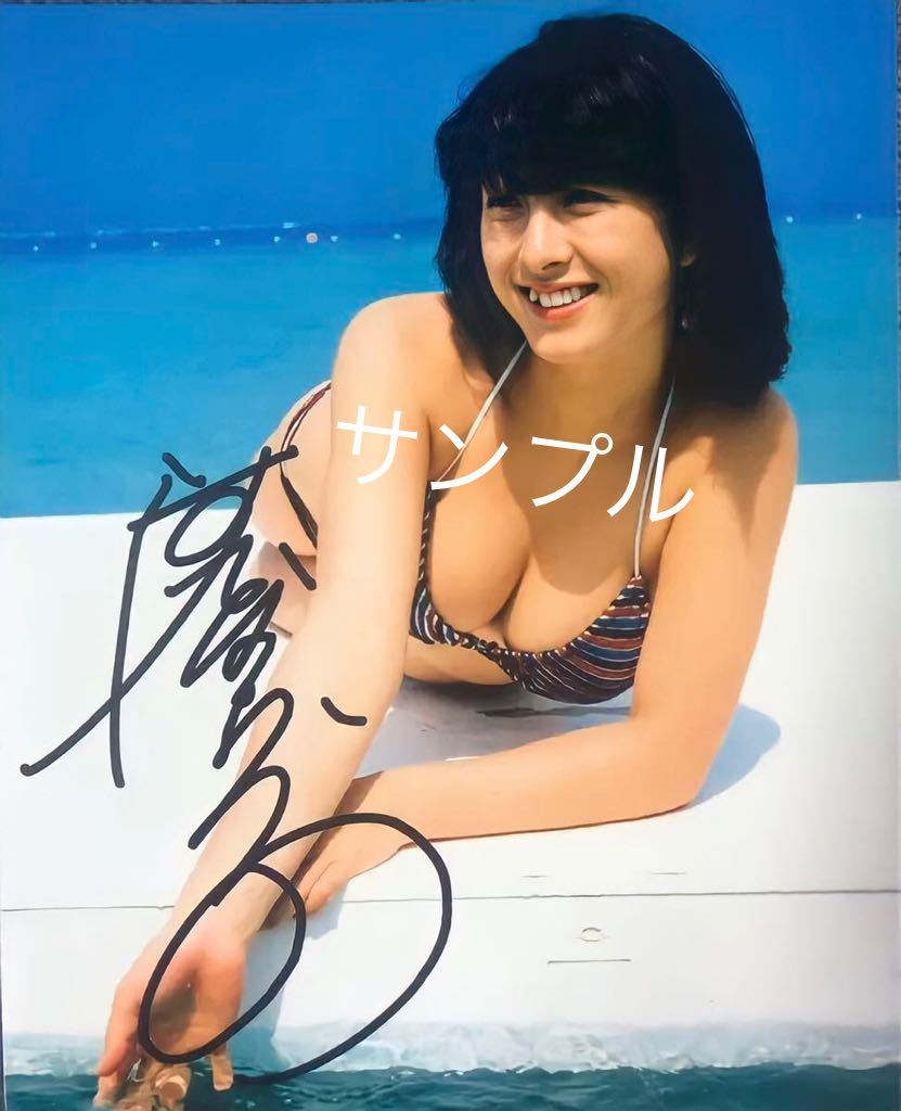 サイン入り 生写真 昭和アイドル 河合奈保子 ビキニ グラビア 写真 売買されたオークション情報 Yahooの商品情報をアーカイブ公開 オークファン Aucfan Com サイン入り 生写真 昭和アイドル 河合奈保子 ビキニ グラビア 写真 売買されたオークション情報 Yahooの商品情報をアーカイブ公開 オークファン Aucfan Com