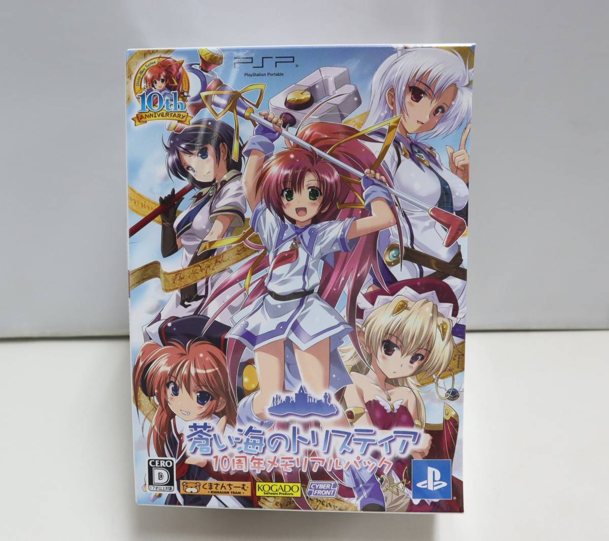 41新品/未開封◇SONYソニー◇PSPポータブル◇ソフト◇蒼い海の  