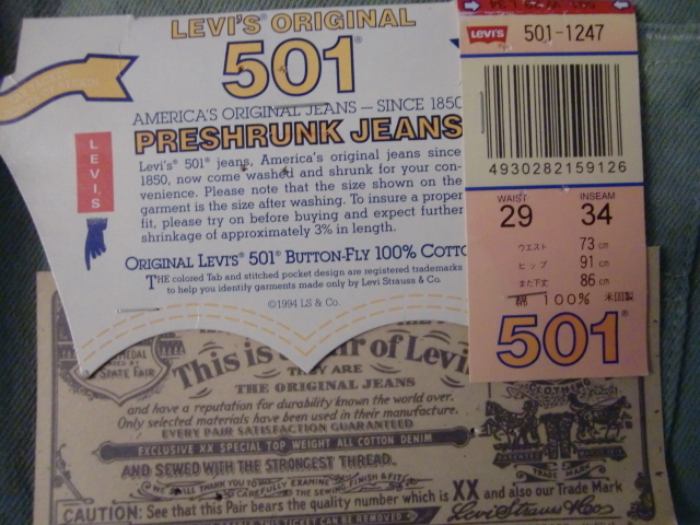 送料無料 DEAD STOCK 90’s Levi's 501 フラッシャー付 USA製 カラーパンツ W73cm L86cm W29×L34 アメリカ製 米国 緑 90年代 VINTAGE 