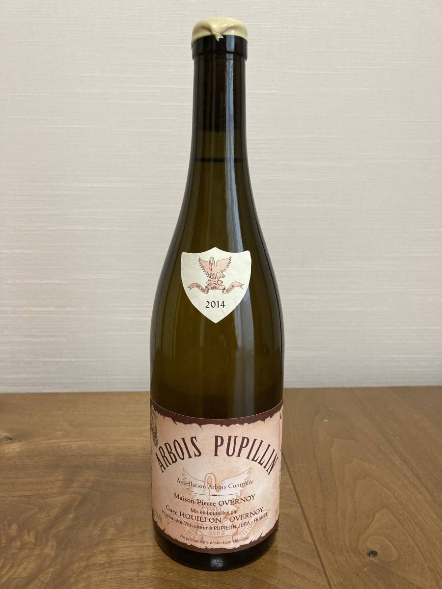 ピエール・オヴェルノワ・エマニュエル・ウイヨン アルボワ