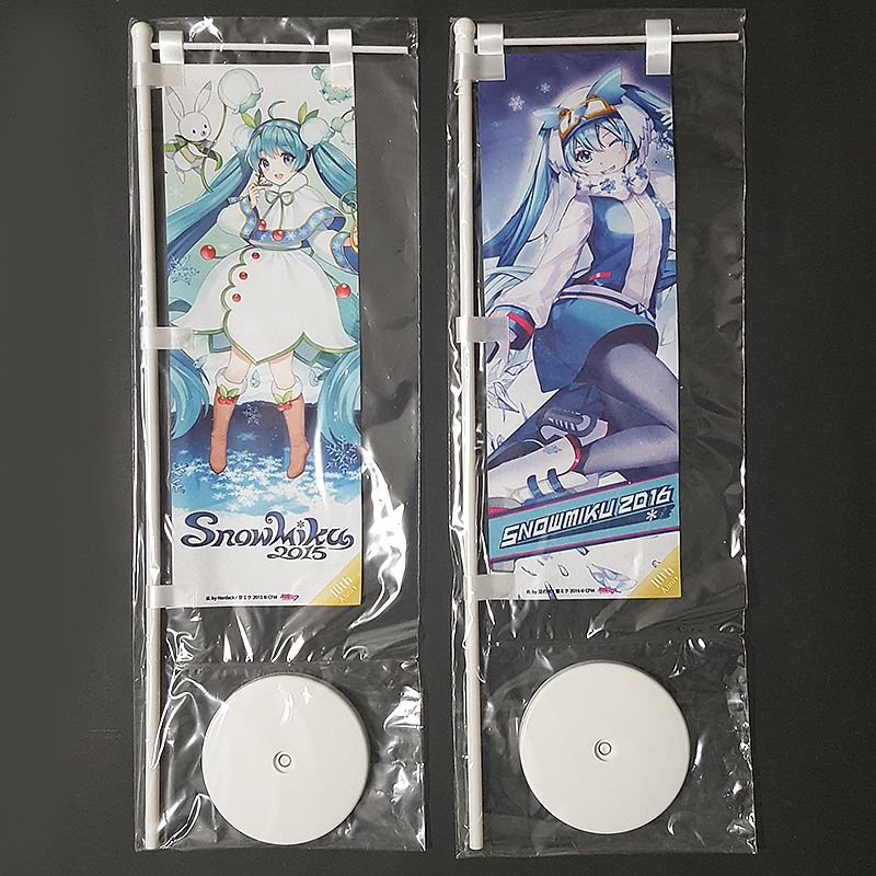 雪ミク ミニのぼりセット