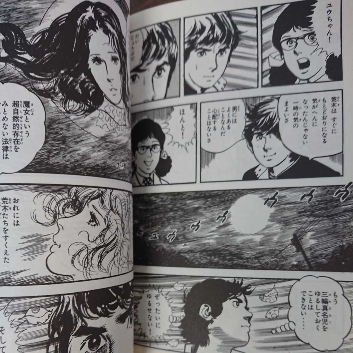 スパイダーマン 池上遼一 Mfコミックス 漫画 Dcコミック アメコミ 日本語版 五冊セット アメコミ 海外作品 売買されたオークション情報 Yahooの商品情報をアーカイブ公開 オークファン Aucfan Com