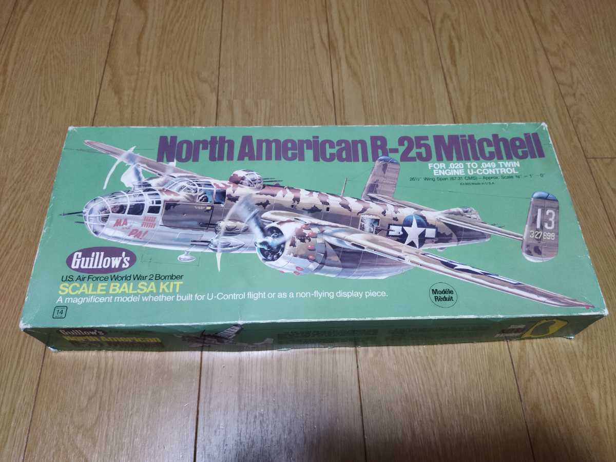 Guillow's バルサキット ノースアメリカン B-25 ミッチェル 爆撃機 翼