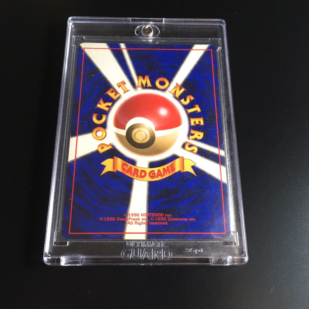 極美品】カメックス マークなし エラー版 初版 ポケモンカード 旧裏面