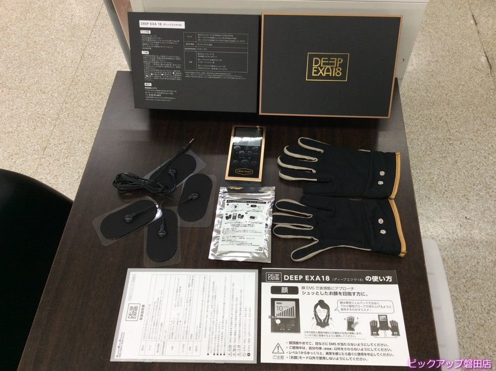 高周波EMS機器 DEEP EXA 18 美容、健康 DEEP EXA18 ディープエクサ18