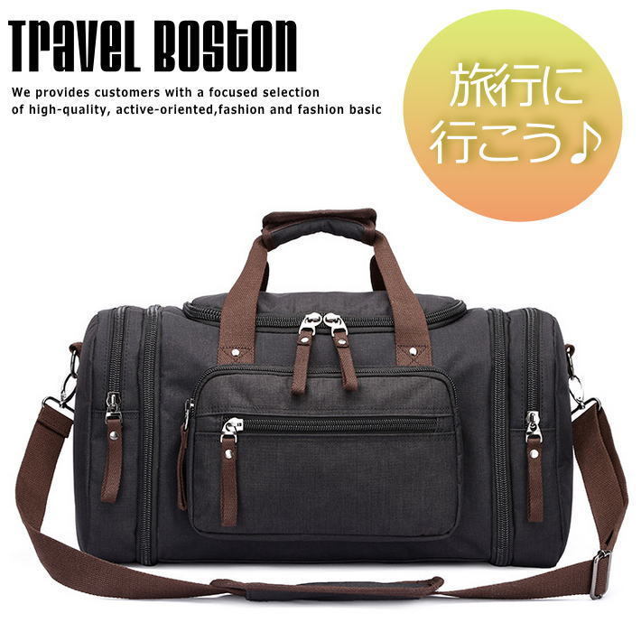 旅行にピッタリ ボストンバッグ ボストン メンズ レディース 小旅行 大容量 大きい ビジネス 出張 修学旅行 ブラック ボストンバッグ 売買されたオークション情報 Yahooの商品情報をアーカイブ公開 オークファン Aucfan Com
