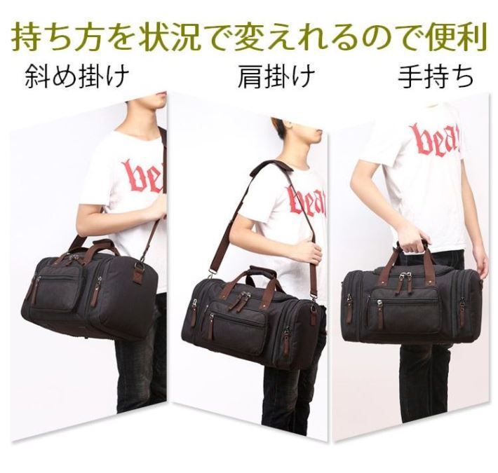 旅行にピッタリ ボストンバッグ ボストン メンズ レディース 小旅行 大容量 大きい ビジネス 出張 修学旅行 ブラック ボストンバッグ 売買されたオークション情報 Yahooの商品情報をアーカイブ公開 オークファン Aucfan Com