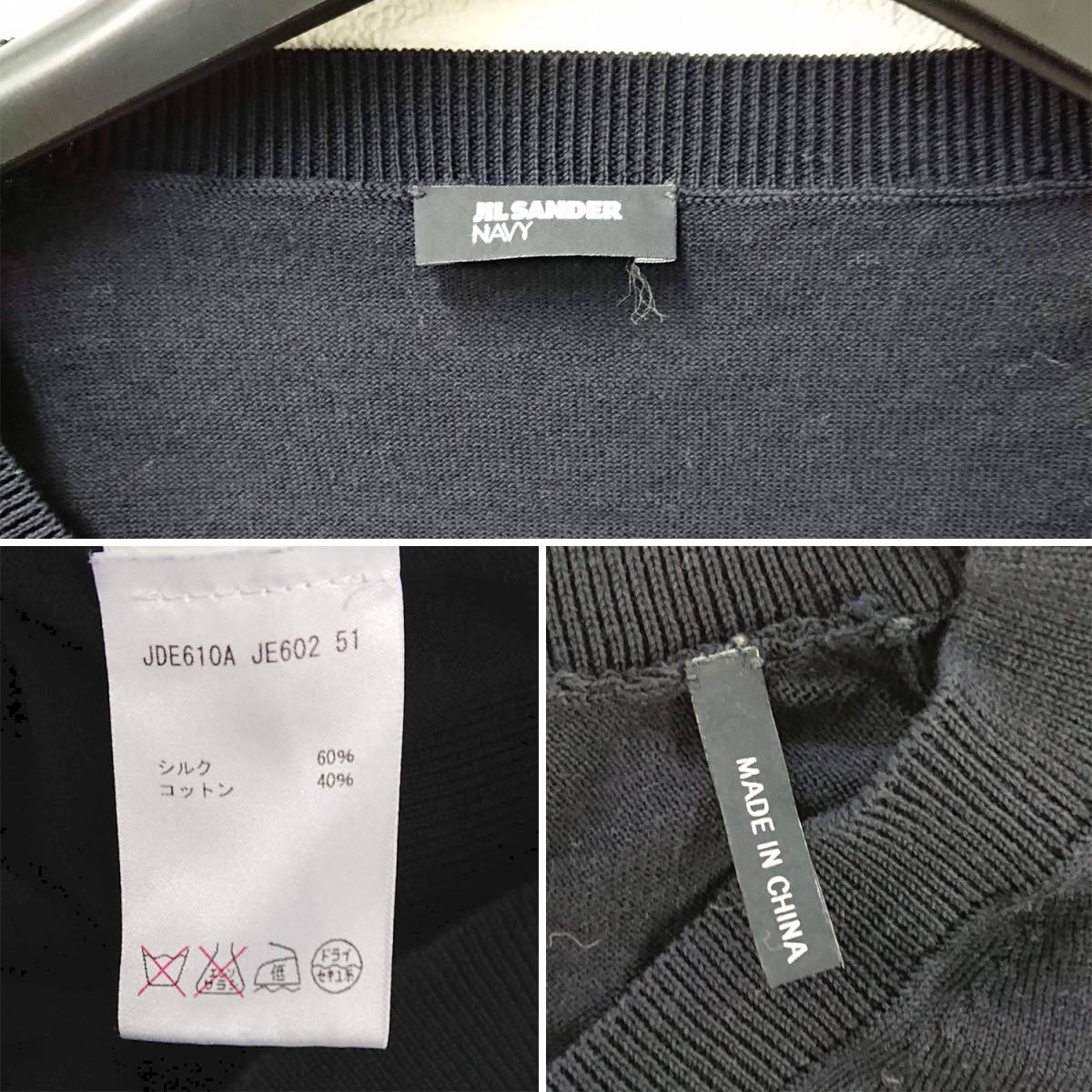 SANDER JIL NAVY 長袖 ニット お得な情報も盛りだくさん カットソー ジルサンダーネイビー（ニット・セーター｜トップス jil - Jil Sander Navy Sweater S J22GP0224J14603