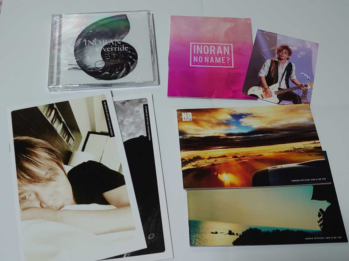 お得，格安 LUNA SEA INORAN イノラン Override DVD CD 直筆サイン入り 帯なし FC会報 No NAME オフィシャルDVD 未視聴 ゆうパケット発送(ジャパニーズポップス)｜売買されたオークション情報、yahooの商品情報をアー ジャパニーズポップス
