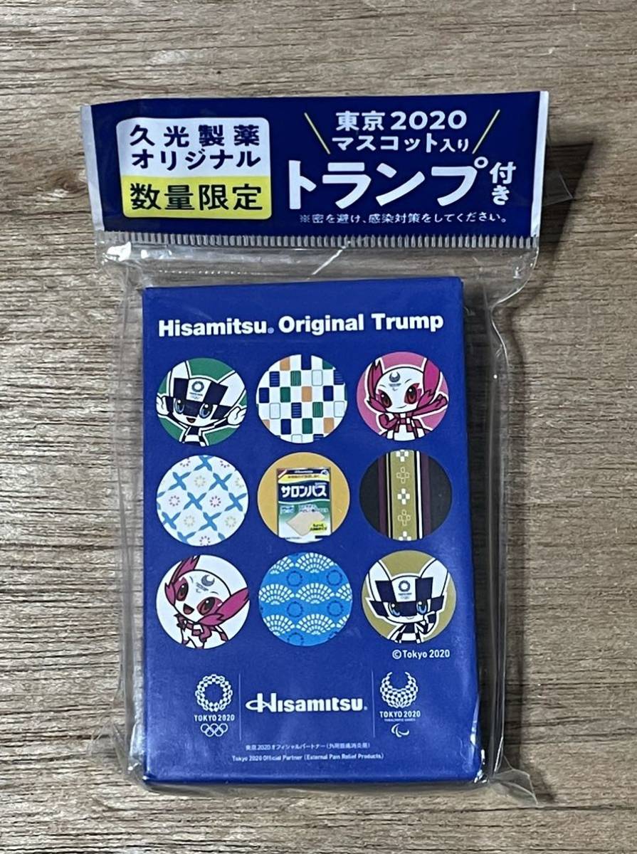 東京オリンピック 久光製薬 ピンバッジ 【公式通販】