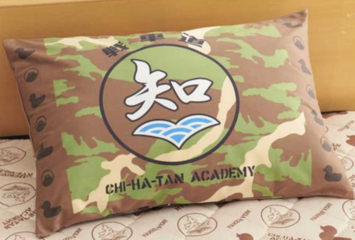 即決 ガールズ＆パンツァー 最終章 知波単学園 西絹代 枕カバー 43×63 